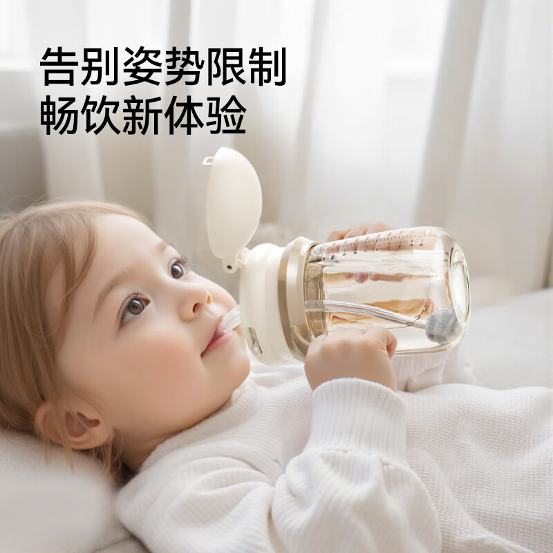 英氏(YEEHOO)儿童吸管学饮杯带刻度PPSU材质宝宝喝水杯牛奶杯学生早餐杯开学季