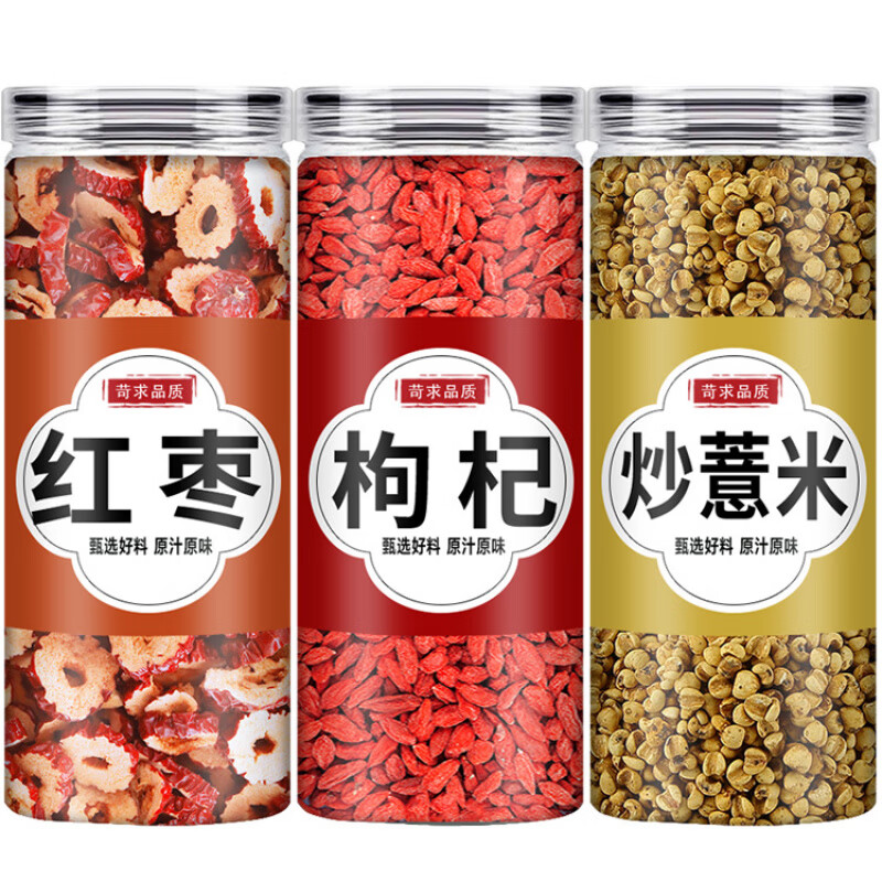 北京同仁堂紅棗薏米茶泡水喝店熟薏米枸杞紅棗花茶組合去濕氣除濕養(yǎng)生茶 【3罐】炒薏米230g +枸杞150g +紅棗80