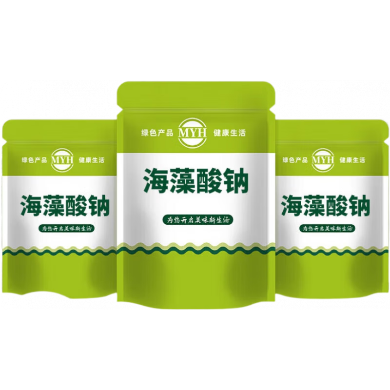 食用海藻酸鈉乳酸鈣自制爆爆珠蛋可食用水球精靈 50g海藻粉鈉+100g乳酸鈣