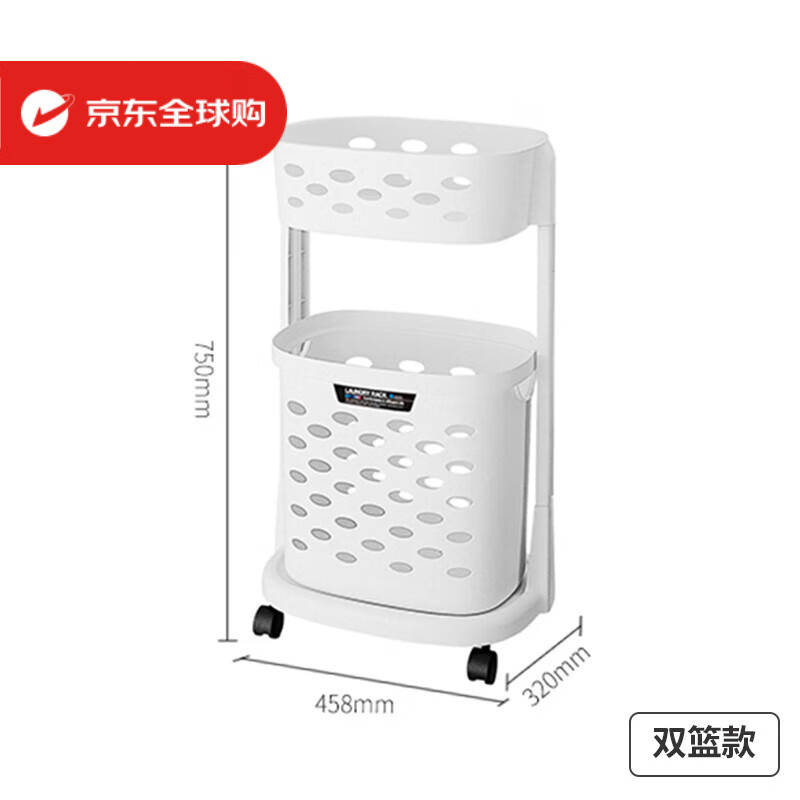日本进口脏衣篮洗衣篮推车脏衣服分类脏衣篓双层浴室轻奢收纳筐子 白色-双层r型