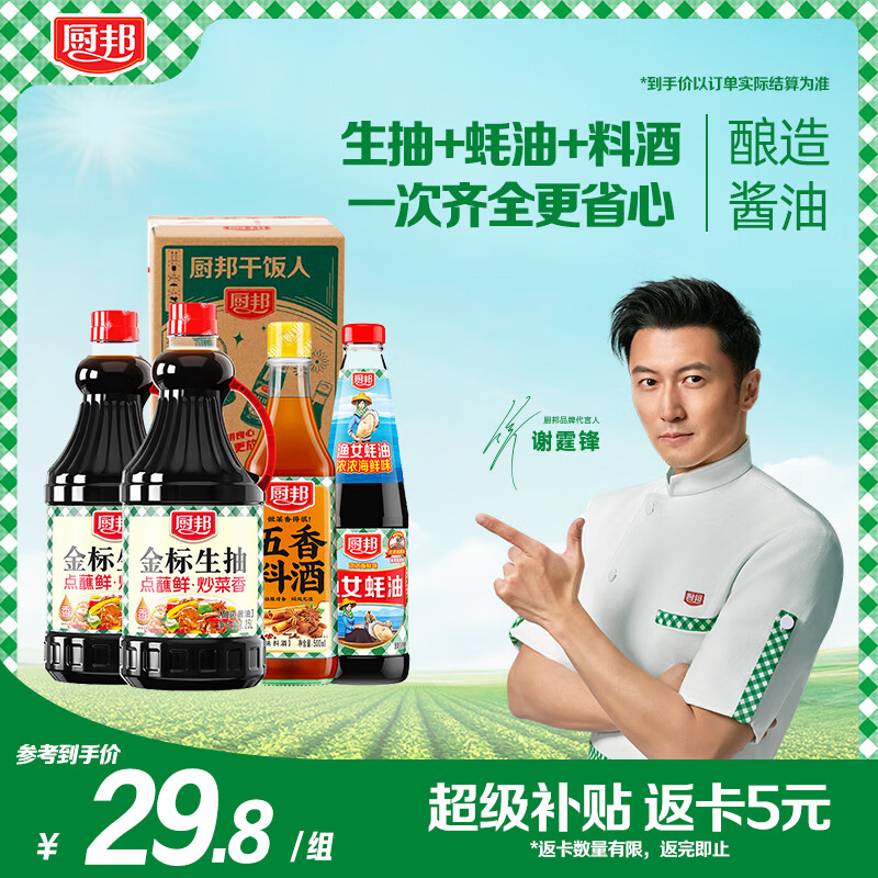 ����� �������1.25L*2+��Ů���490g+�����Ͼ�500ml ��ζƷ���