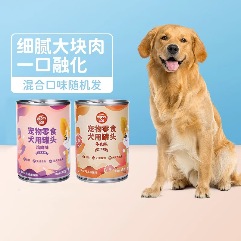 ��Ԫ�����Ƥ������ͷ����ʳӪ�����ʳ��װ�Ȯ����ʪ�����ﹷ��ͷ24������ ��U��ϵ�С���Ͽ�ζ375g*24�� 1��