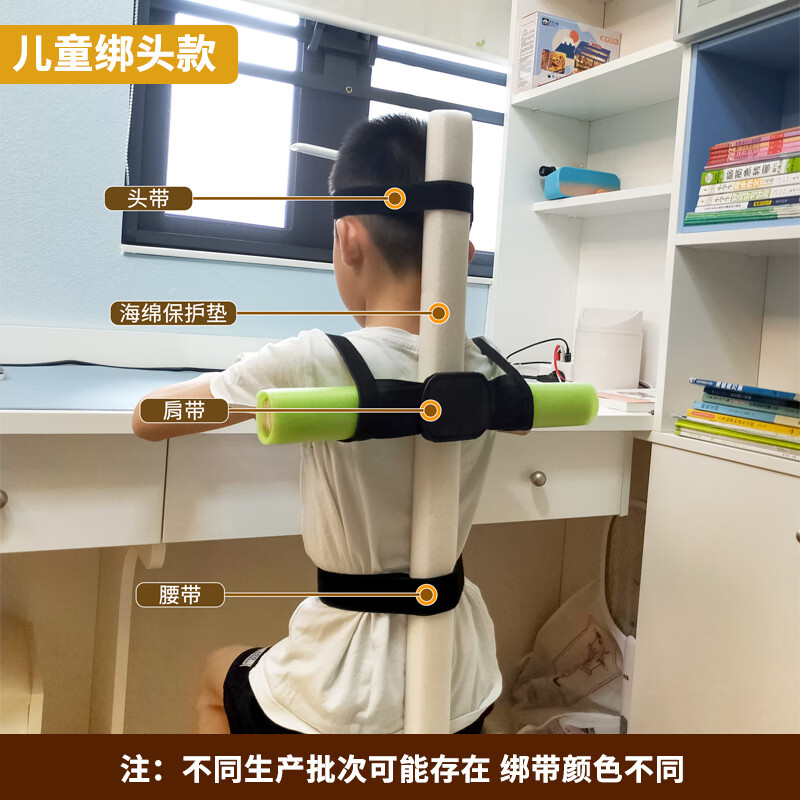 聆懿驼背器背部带十字架驼背器十字架直背改善脖子前倾小孩 儿童绑头款(小码30-50斤左右) 【纠正驼背 保 均码