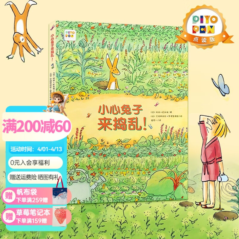 �������ͼ�顿 С������������  ����� ȫ��550+�������� ��ϲ��ЧȤζ��� ��Ƥƽװ�汾(֧��ԭ��С��ƤƤС��������С�� ����������⹺��) ��ϲ��ͯ��