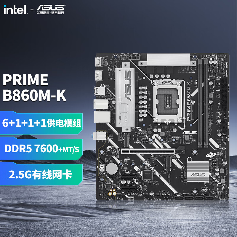 华硕 PRIME B860大师系列 图 2
