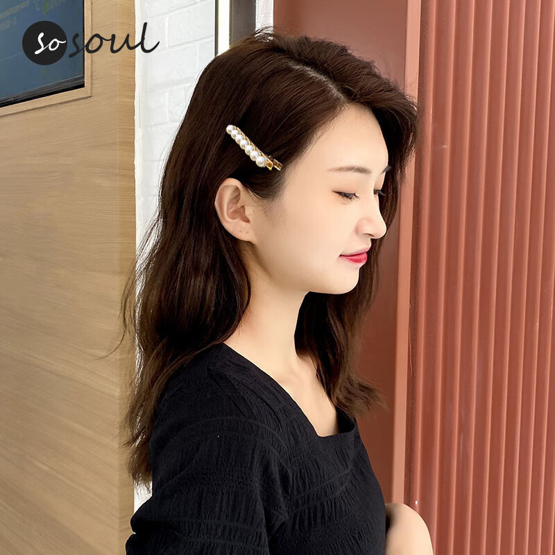 SO SOUL珍珠发夹女侧边一字夹金属鸭嘴夹顶夹碎发发卡精致仿珍珠黄铜发饰 珍珠发夹（两个）