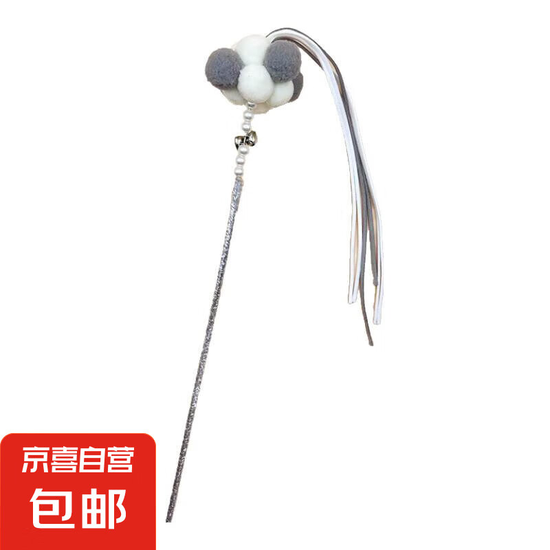 【京东快递】猫玩具猫咪逗猫棒羽毛铃铛互动自嗨解闷耐咬神器 【25%用户选择】灰色流苏逗猫棒