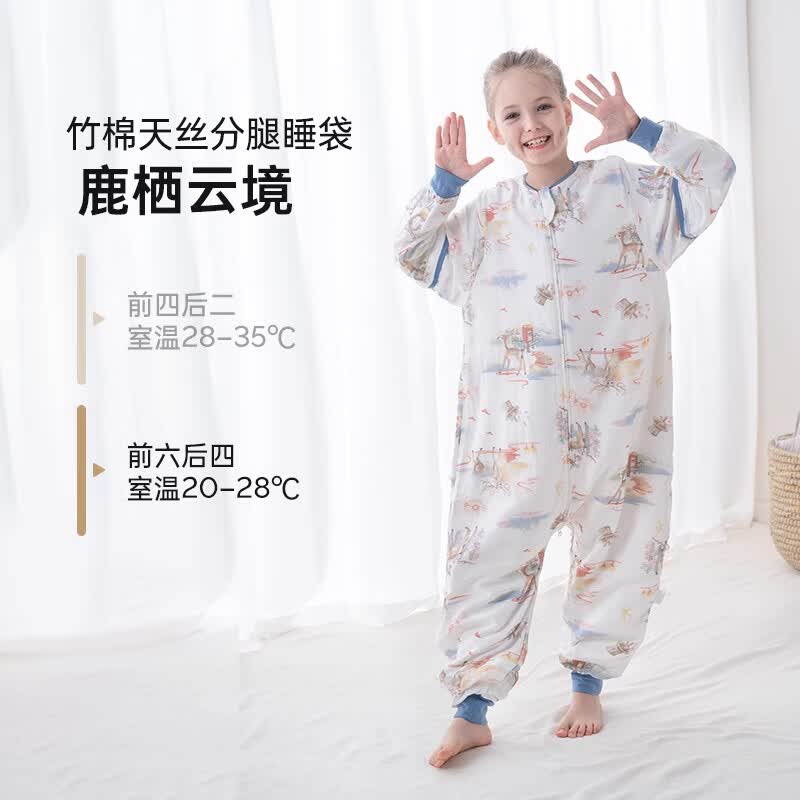 育爱儿童恒温分腿睡袋春秋夏天中大童可拆袖防踢宝宝婴儿家居服睡袋 天丝款【云镜-前六后四】20-28℃ 衣长150码【适合145-165cm身高】