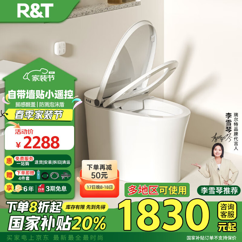 ����أ�R&T����������Ͱ��ĭ�ܽŸз��ǳ�ˮ��ˮѹ����һ��ˮЧM30-305