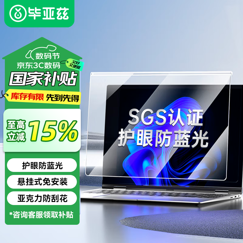 ������ �����Ᵽ�����ʼǱ�������ʾ�� ���������Ĥ̨ʽ����Ļ����������ʽ���λ��������15.6Ӣ��16:9