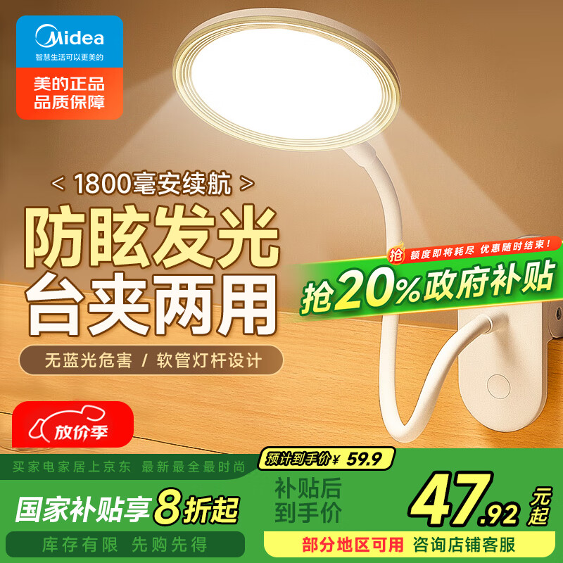  LED̨ ʽʵ53.91Ԫ