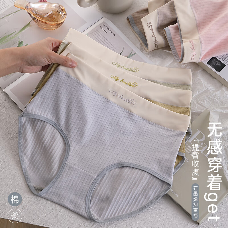 雅鹿内裤女士纯棉抑菌高腰收腹新款精梳棉收腹大码不夹臀三角短裤头 肤色+黄色+绿色 2XL （建议体重140-160斤）