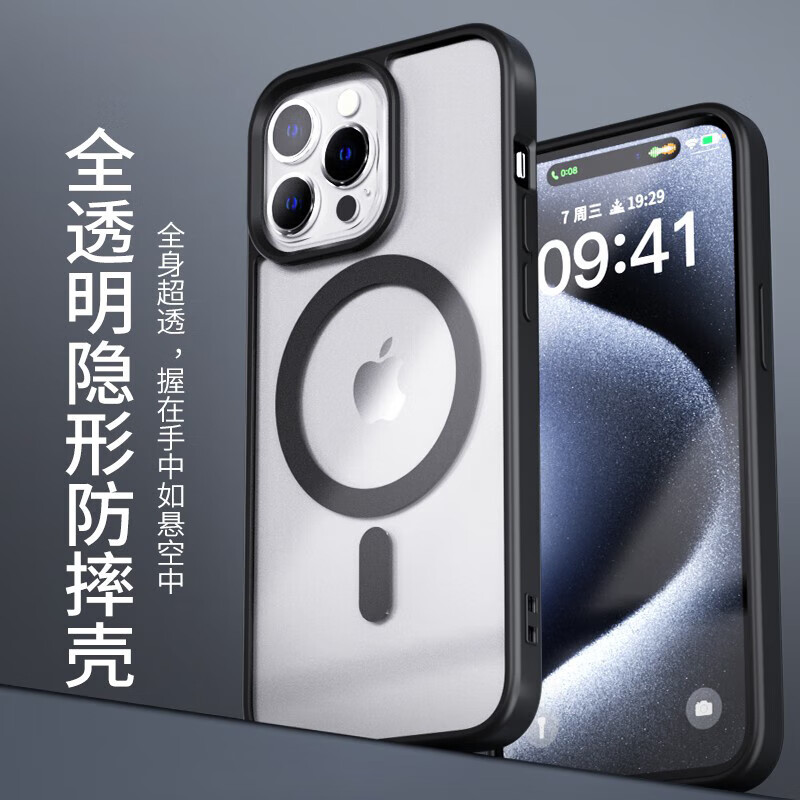 图欧索(Tuousuo)华强北五/六件套适用苹果17/16手机壳iPhone15pro max蓝牙耳机磁吸充电宝充电器PD全家桶套装顶配 六件套【蓝牙耳机+一万毫安时+35W快充】 苹果17promax