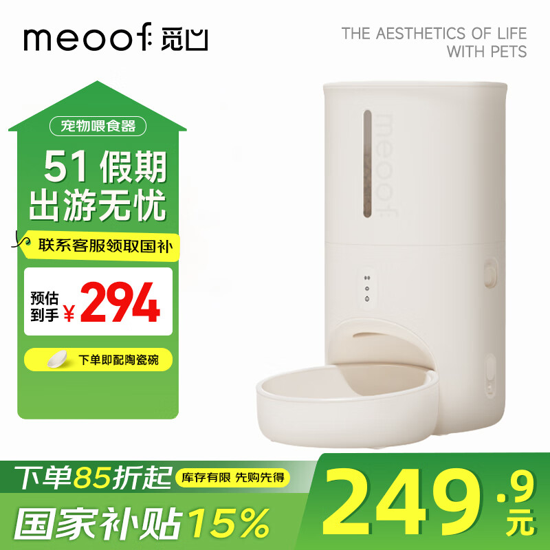 meoofٰԶιʳè乷Ͷʳʱմwifiʵ244Ԫ
