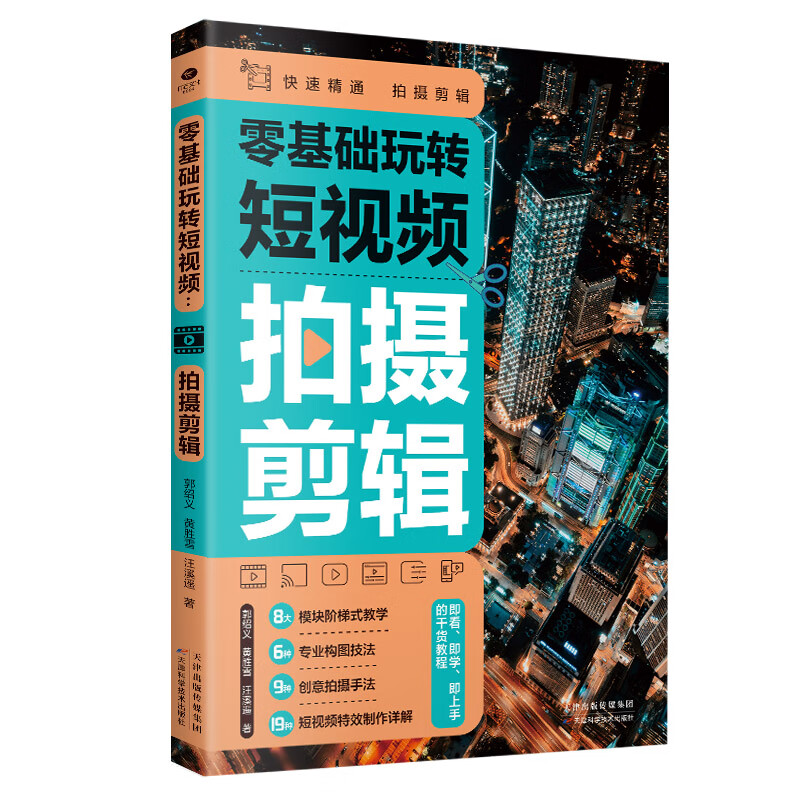 ���� �������ת����Ƶ �ֻ�����Ƶ �����ѧPhotoshop cc ��ӳ ����Ƶ������� �������ת����Ƶ���������