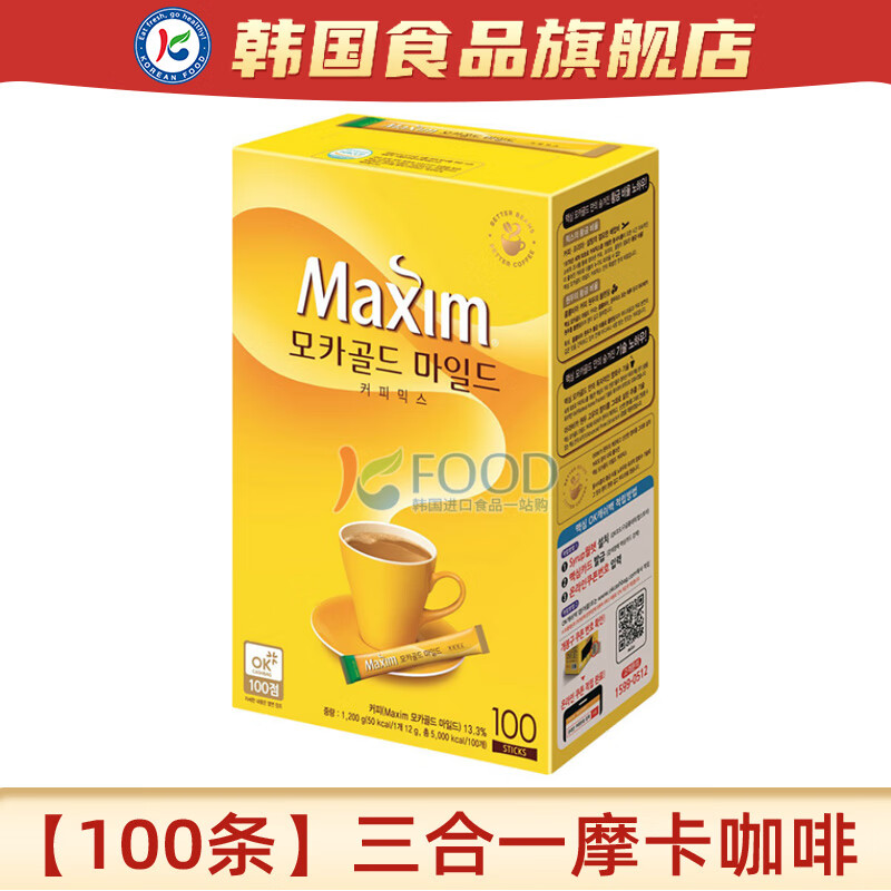 麦馨韩国进口Maxim麦馨摩卡三合一咖啡速溶黑咖啡粉浓缩美式原装条装 【100条】三合一摩卡咖啡