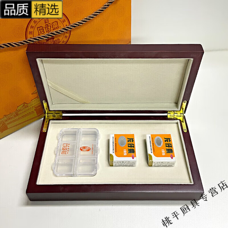 妙普乐高档片仔癀礼盒空盒2粒装4粒6粒10粒装片仔癀木盒子空礼盒包装