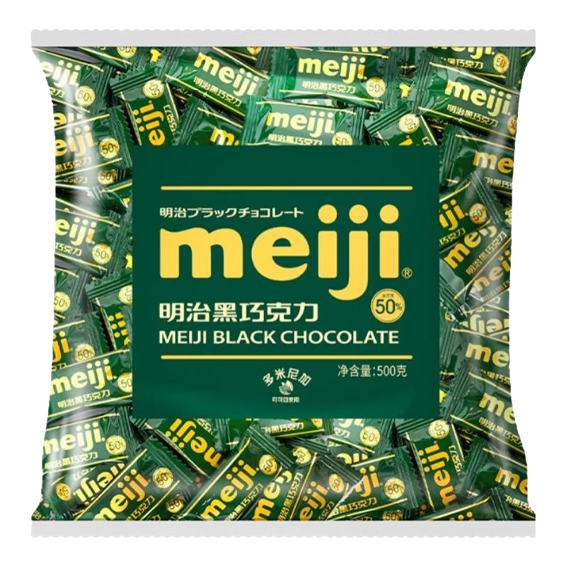 明治meiji排塊巧克力500g大包裝 休閑小零食獨(dú)立包裝 婚禮喜糖伴手禮糖果 50%黑巧克力袋裝500g