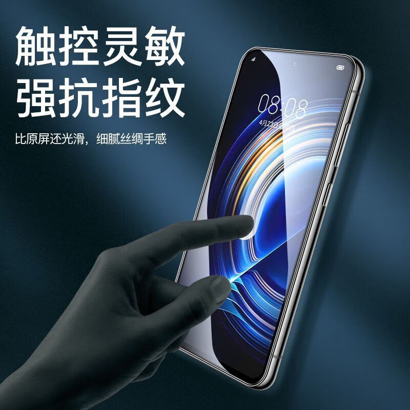 闪魔（SmartDevil）闪魔飞膜宝秒贴膜神器无尘NZONE50PRO钢化膜NZONEs7Pro手机高清防爆s7 华为智选NZONES7 1片装*全屏秒贴钢化膜*高清