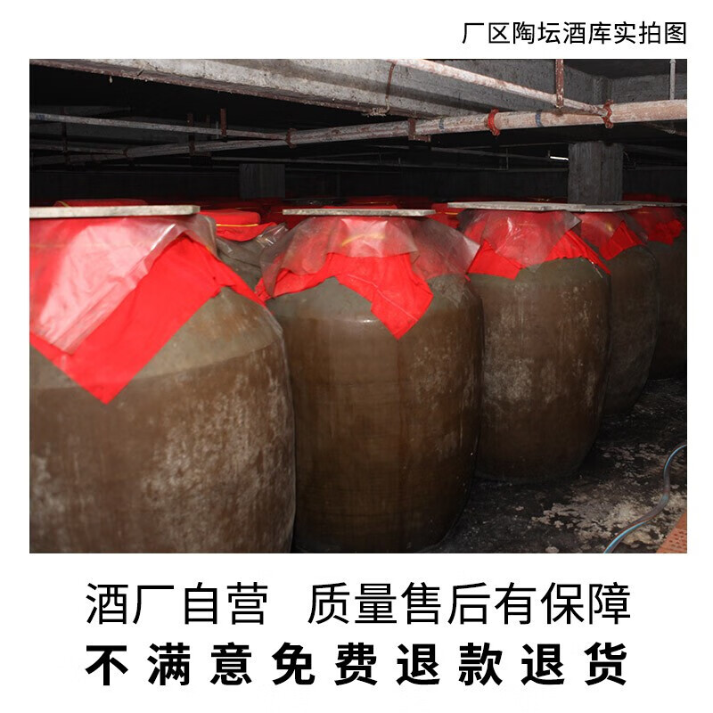 泸旗纯粮食固态发酵桶装白酒高粱酒浓香型散装白酒泡酒散酒特曲口粮酒 52度 5L 1桶 私藏原酒