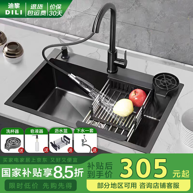 ���� ˮ�۴󵥲�ϴ����һ�������ײ���ֳ���ˮ���� ����ˮ��ϴ���