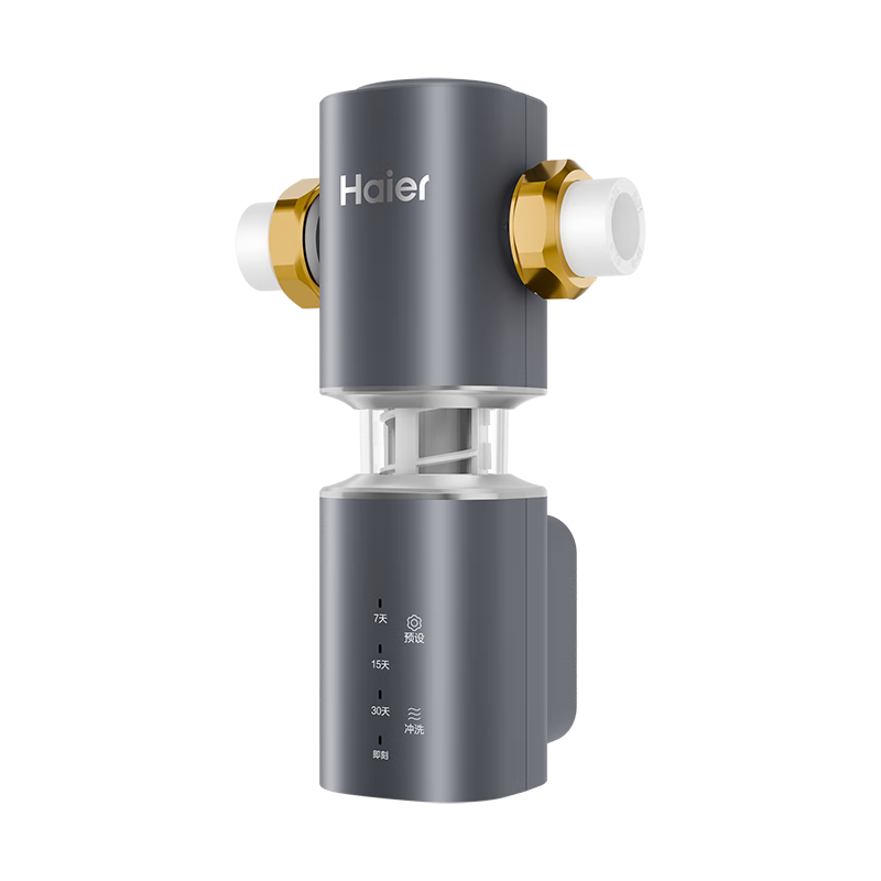 海尔（Haier）前置过滤器鲜活水promax搭配智能自动冲洗无需手动净水器磁吸抑菌9T/h全屋净水机HQZ50-XFAZ45