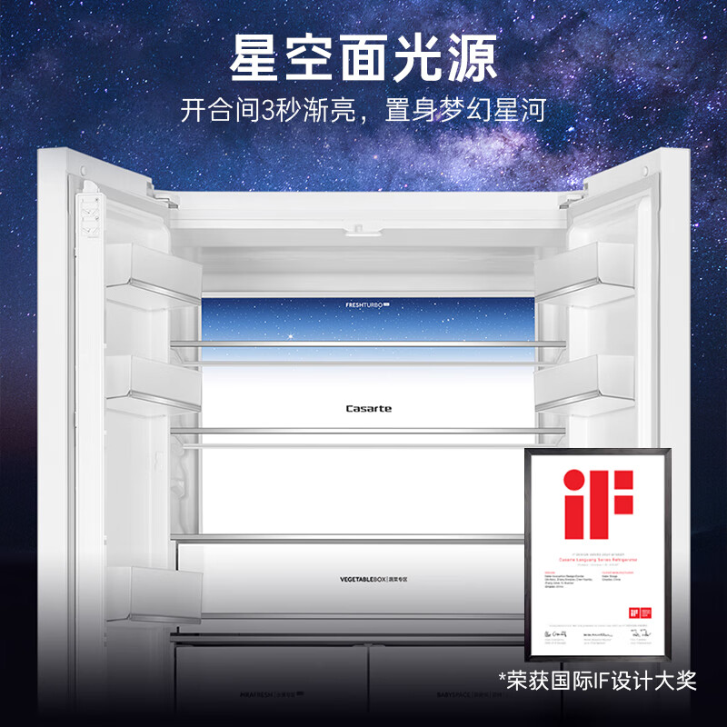 卡萨帝(Casarte)揽光520L法式多门冰箱594mm超薄零嵌入式双系统一级能效BCD-520WGCFDM4WKU1国家补贴