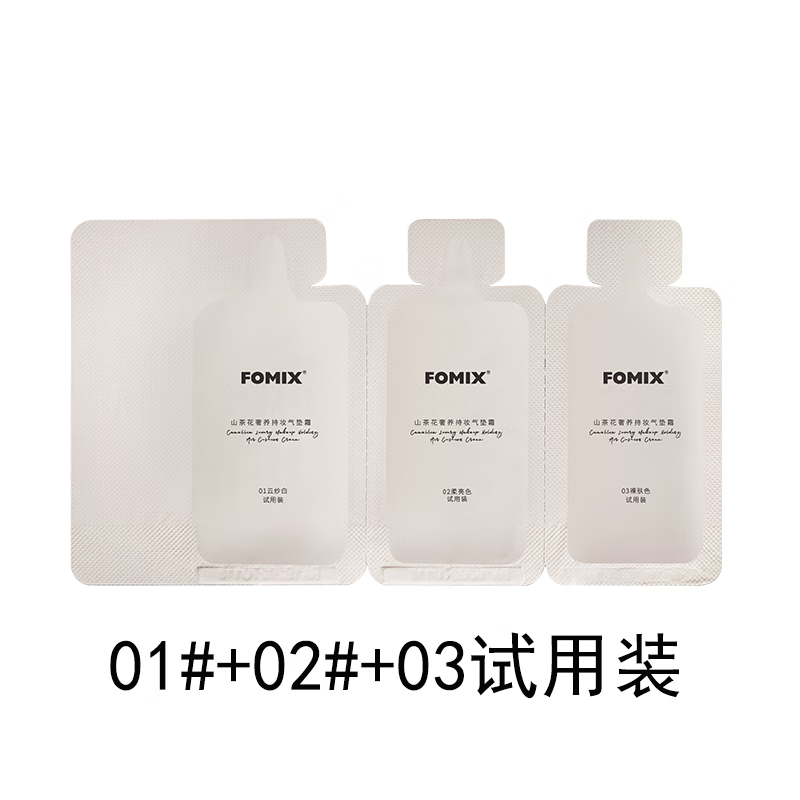 FOMIX����ɽ�軨��14H��Ч��ױ�ͺ���ˮ����01#+02#+03����װ