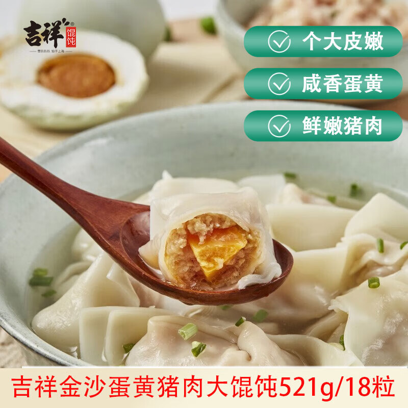 ������⽵�����������521g 18ֻ����ˮ�����̽��ӻ�����Ͱ��Ʒ