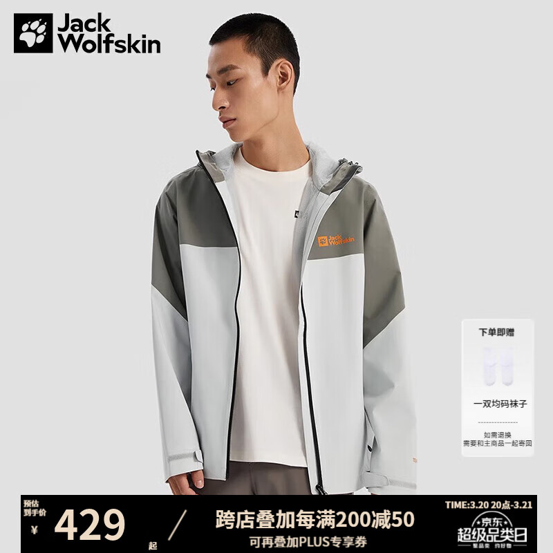 Jack Wolfskin��צ��������ﶬ����������ˮ͸����ɽ�п�����5032011 5032011-6315/�¹�� S 170/92A