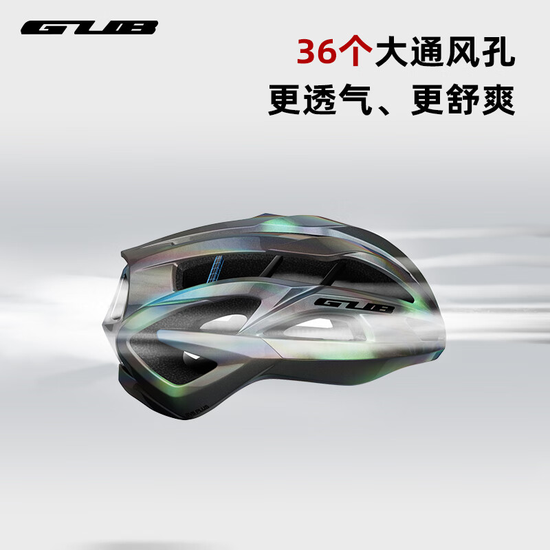 GUB SV6plus骑行头盔3D龙骨公路山地自行车轻量男女装备安全帽 3D龙骨/哑黑 M码（头围56-58cm）