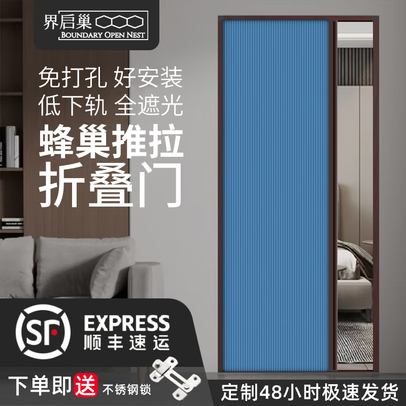 界启巢 免打孔铝合金蜂巢折叠门隐形推拉门厕所门浴室隔断门卫生间门 红木色