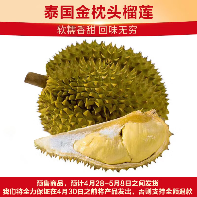 ������ ̩������ͷ���� 4-5�� 1��װ  �ʹ� ���� ����ˮ��