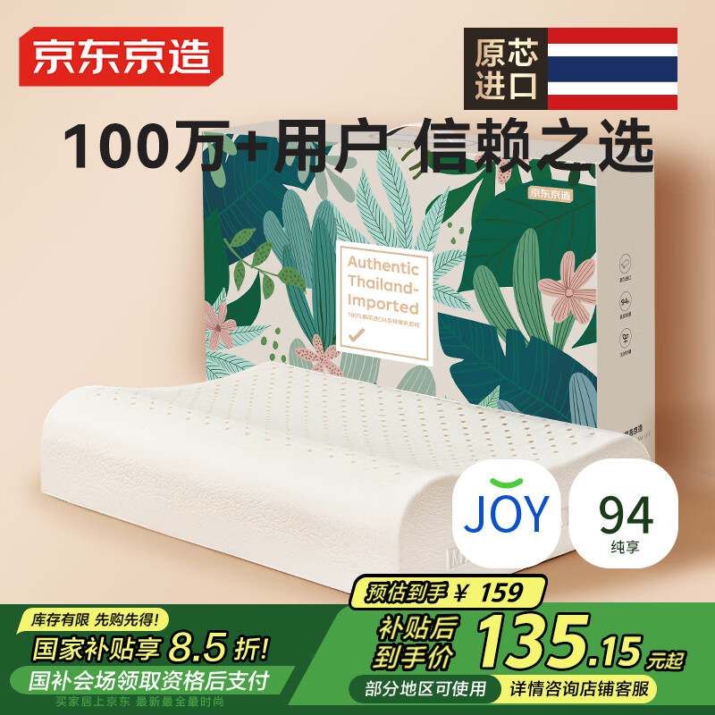 �������촿���齺�� 94%��Ȼ�齺 ̩��ԭо���ڳ��˾�׵��ͷ ����������