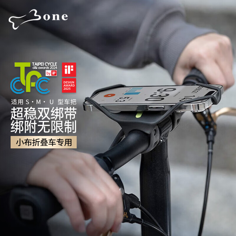 Bone公路自行车手机支架专业小布折叠车手机架配件防震骑行导航手机架