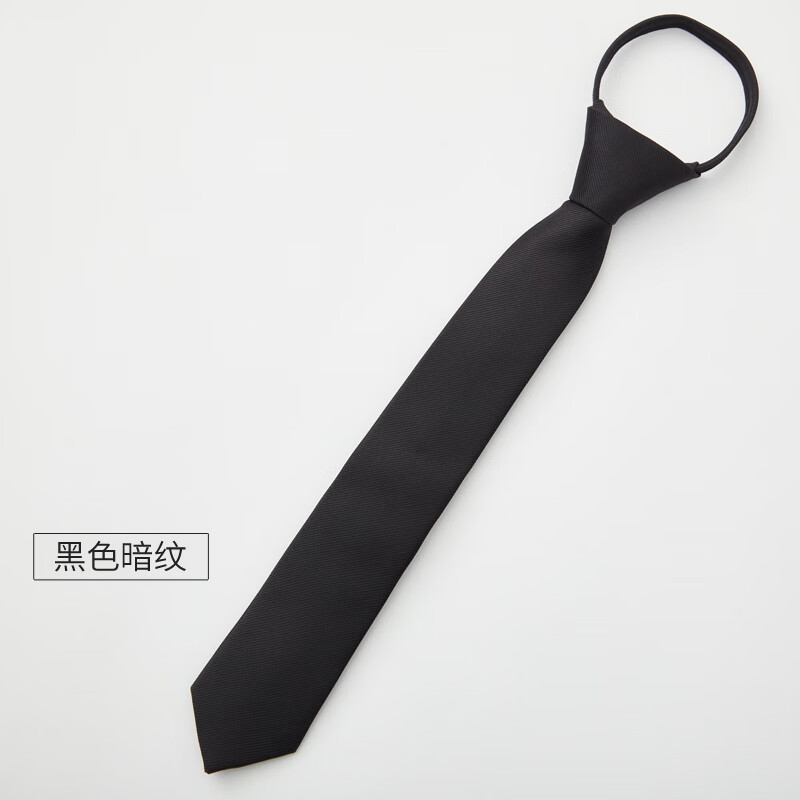 獵尚兒童領(lǐng)帶男女小學(xué)生校服幼兒園學(xué)校正裝襯衫表演純色領(lǐng)帶 兒童領(lǐng)帶___黑色暗紋