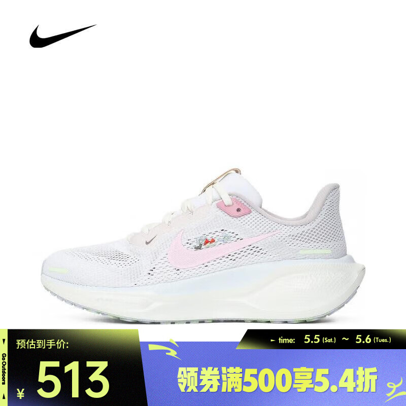 耐克（NIKE）Pegasus 41女鞋飞马健身训练运动鞋缓震耐磨轻便透气公路跑步鞋 IB8882-161 38