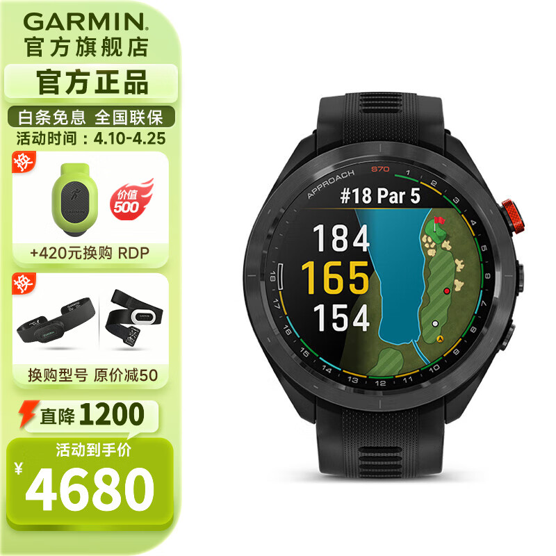 ������GARMIN��Approach S70�߶����ֱ�GPS�˶������ֱ��������������Ʒ���� Approach S70��ҹ��