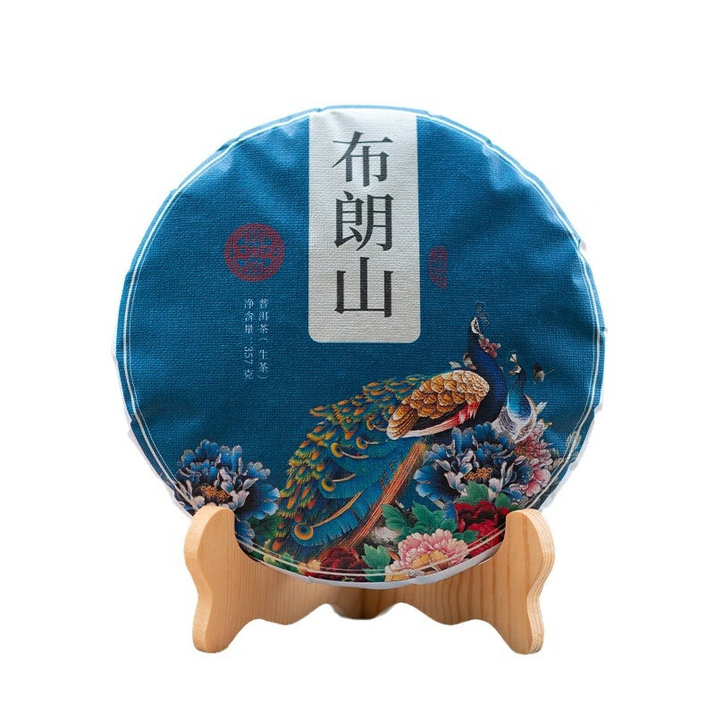 花小茵布朗山冰岛古树生普洱茶中秋送礼佳品茶饼357g