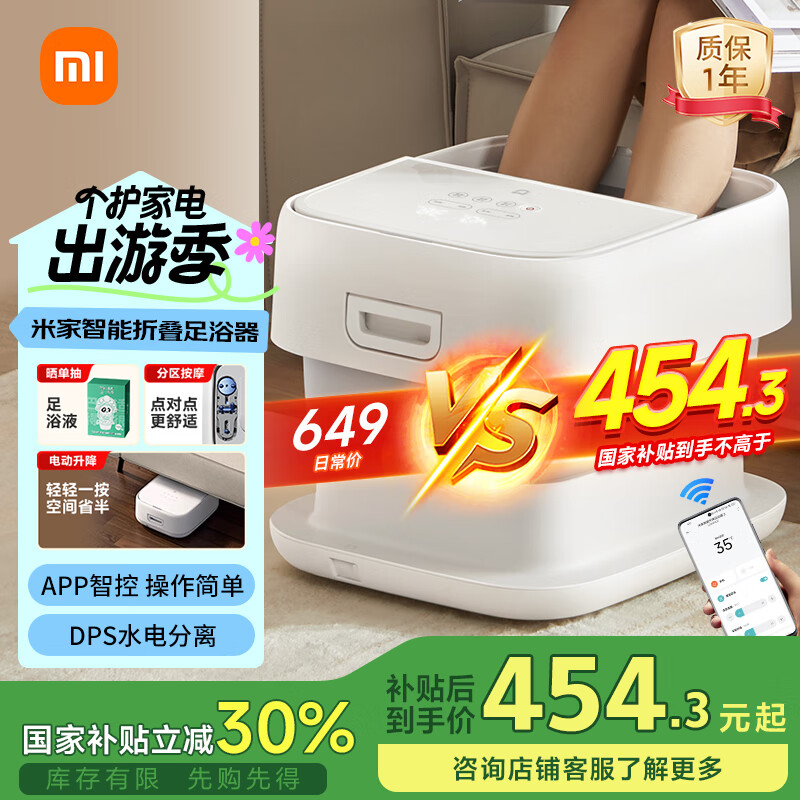 MIJIA/�׼� MIZ-Z1 DPS������ԡ�� ����������Ħ ��ɫ