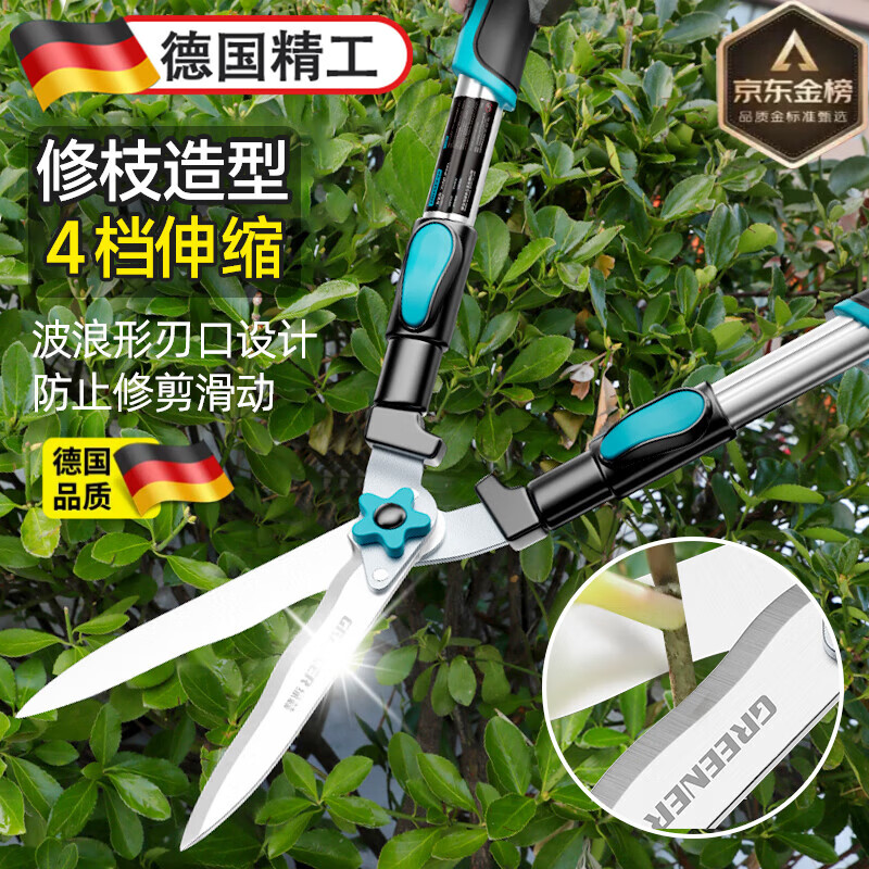 京悠雨綠化修剪樹枝剪刀家用大剪刀草坪綠籬園林剪子苗木剪果樹專用剪刀 波浪刃日式精工(進口SK5鋼刀頭)