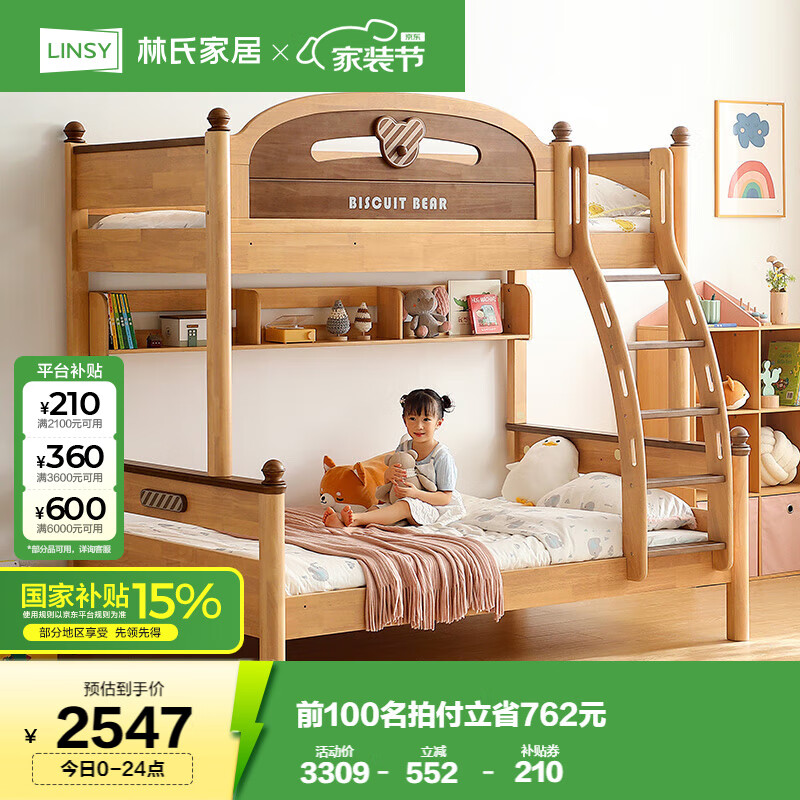 ���ϼҾӶ�ͯ��ȫʵľ���´����²�ʵľ���ߵʹ���Ů��������˫��1.35�״�