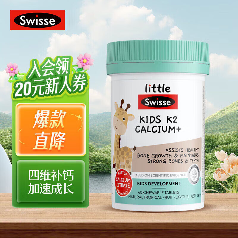 ڲ˹άʫSwisseά45ӪBάCάDάE̼ͯþп 2-12꡿1ͯk26070.12Ԫ