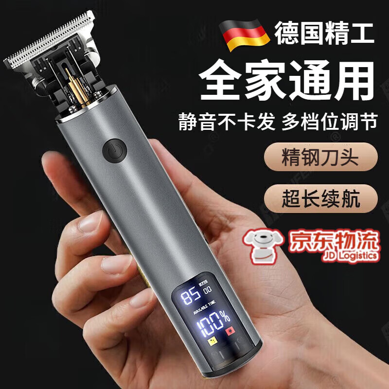 飒望德国品牌理发器电推剪剃光头神器刮胡子大功率多功能剃须刀儿童成人家用自己剪男士发廊专用雕刻推 枪色【德国精工】七件套 多档调节 安全不卡发