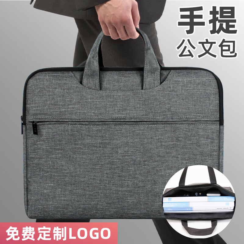 粉晶文件包定制手提公文包商务办公包会议包加厚手拎文件袋拉杆牛津布 高-灰色/加厚双层容量/内