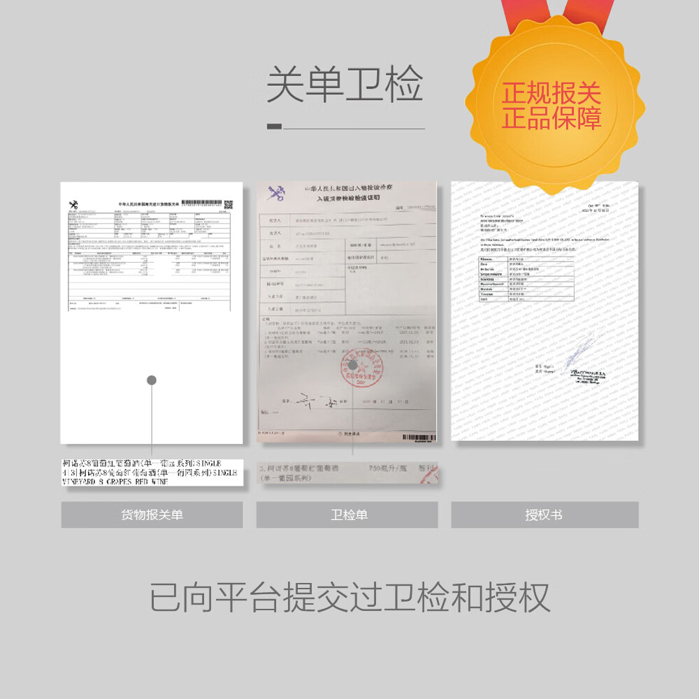 TRAPICHE翠帝橡木桶马尔贝克干红葡萄酒|阿根廷原瓶进口红酒 六支装