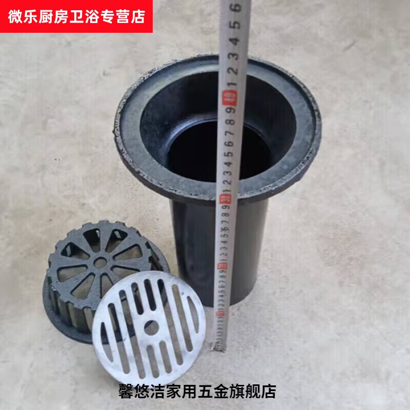 100 150 虹吸式落水斗直排内插式地漏 dn80三件套铸铁87型雨水斗