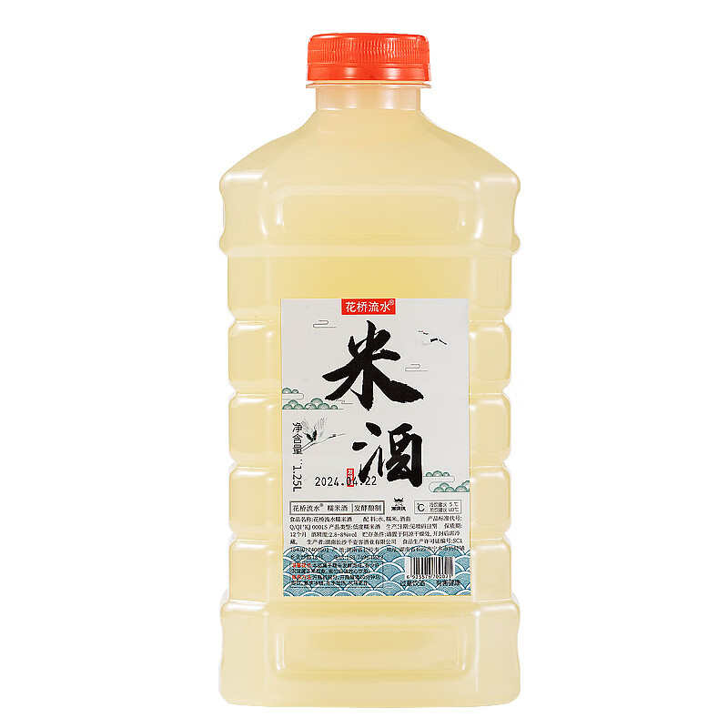 千壶客自酿原汁糯米酒湖南甜米酒低度米酒头道发酵酒醪糟汁月子米酒原浆 原浆酒/约5~6度 1250mL 1瓶 /小瓶 甜米酒