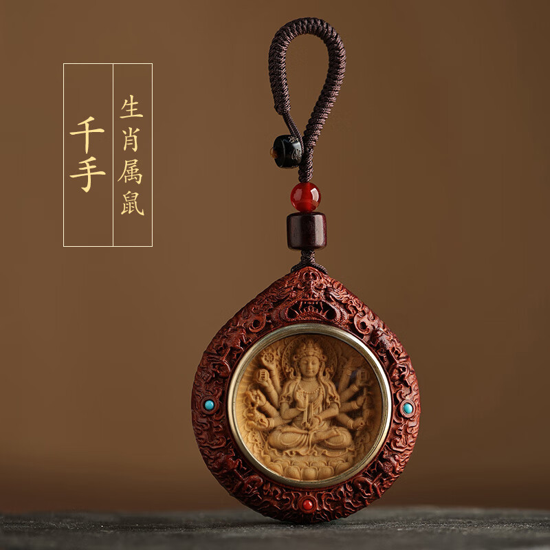 ���ڲ�������ѡ��̴ľ��̴ľʮ����Ф����Կ�׿۹Ҽ��˴���Ф�������ػ���ƽ�� ��̴Կ�׹Ҽ�����ǧ�ֹ��� 79.8Ԫ