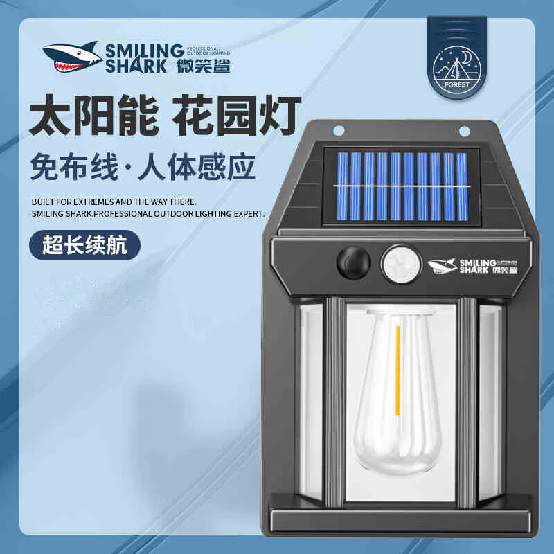 ΢Ц�軧���ˮ�ڵ�̫����ͥԺǽ�ڵƱ������ſڱ���ǽ��Ӧ�ƻ�԰¶̨�� ��50������̫�����Զ���� ��Ӧ+���+��ˮ+�Ⲽ�� 1.9Ԫ